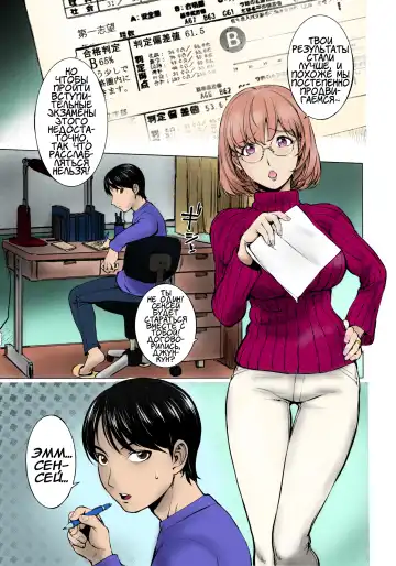 [Kon-kit] Ane Milk (decensored) Fhentai - Page 4