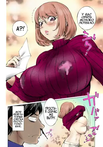 [Kon-kit] Ane Milk (decensored) Fhentai - Page 5