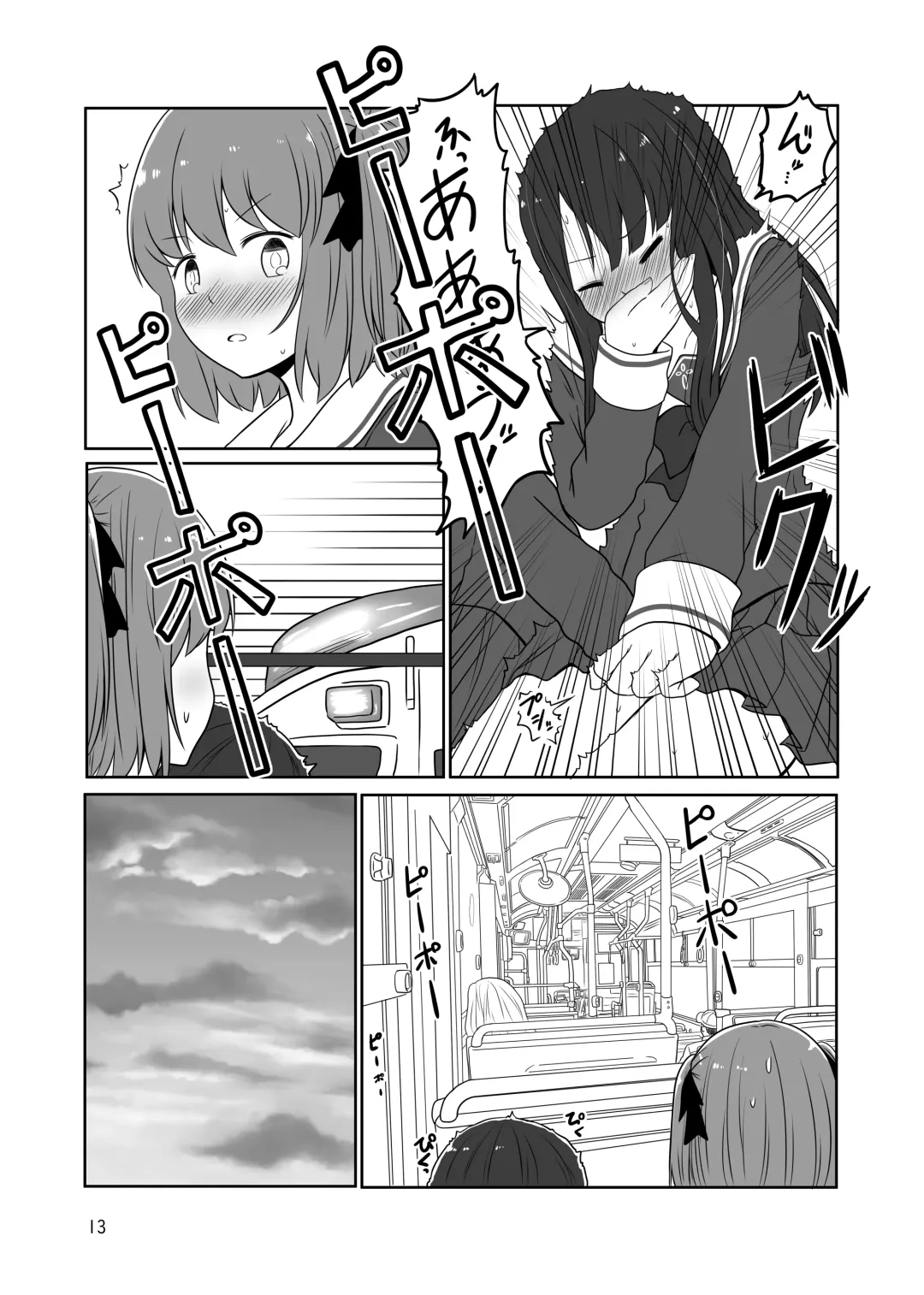 [Kurosawa Karura] Roshutsu Play suru Yuripple - Bus & Toshoshitsu Hen + Omake Fhentai - Page 12
