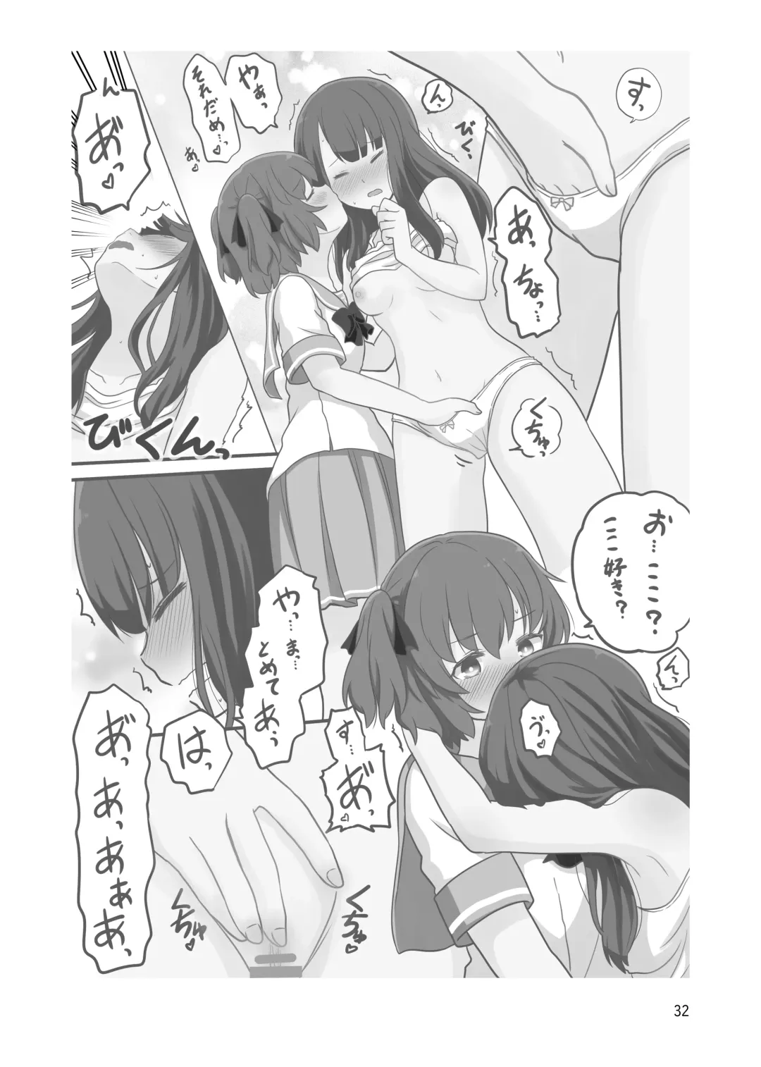 [Kurosawa Karura] Roshutsu Play suru Yuripple - Bus & Toshoshitsu Hen + Omake Fhentai - Page 31