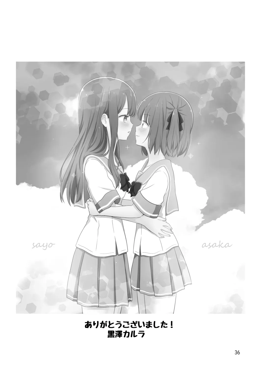 [Kurosawa Karura] Roshutsu Play suru Yuripple - Bus & Toshoshitsu Hen + Omake Fhentai - Page 35