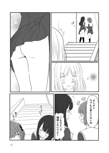 [Kurosawa Karura] Roshutsu Play suru Yuripple - Bus & Toshoshitsu Hen + Omake Fhentai - Page 16