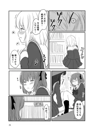 [Kurosawa Karura] Roshutsu Play suru Yuripple - Bus & Toshoshitsu Hen + Omake Fhentai - Page 24