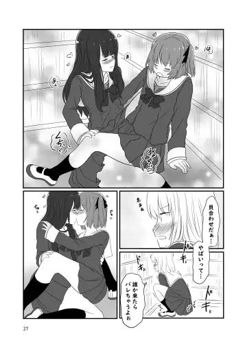 [Kurosawa Karura] Roshutsu Play suru Yuripple - Bus & Toshoshitsu Hen + Omake Fhentai - Page 26