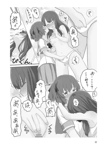 [Kurosawa Karura] Roshutsu Play suru Yuripple - Bus & Toshoshitsu Hen + Omake Fhentai - Page 31