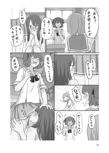 [Kurosawa Karura] Roshutsu Play suru Yuripple - Bus & Toshoshitsu Hen + Omake Fhentai - Page 33