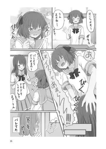 [Kurosawa Karura] Roshutsu Play suru Yuripple - Bus & Toshoshitsu Hen + Omake Fhentai - Page 34