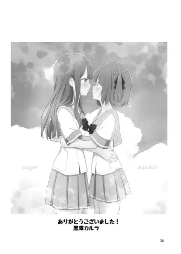 [Kurosawa Karura] Roshutsu Play suru Yuripple - Bus & Toshoshitsu Hen + Omake Fhentai - Page 35