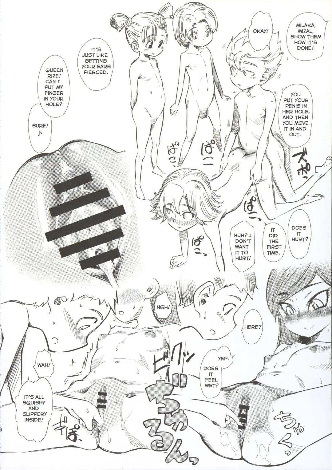 [Clover] Rizerotta's chocolate Fhentai - Page 7