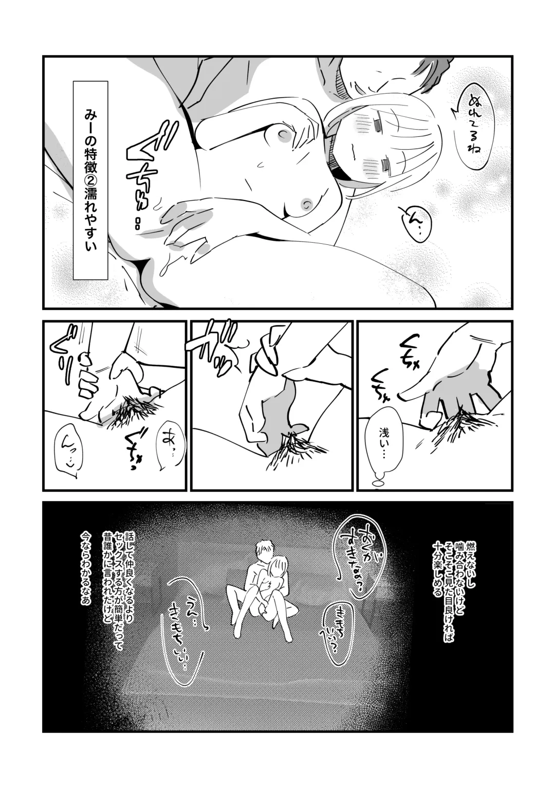 Kongai Nikki Fhentai - Page 16