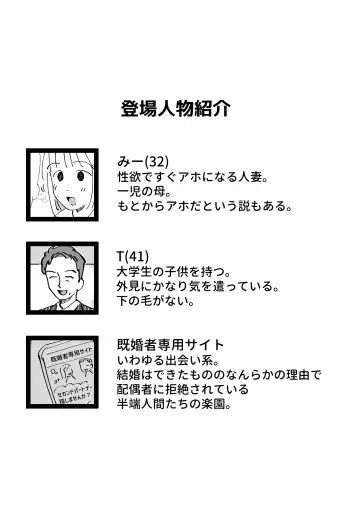 Kongai Nikki Fhentai - Page 2