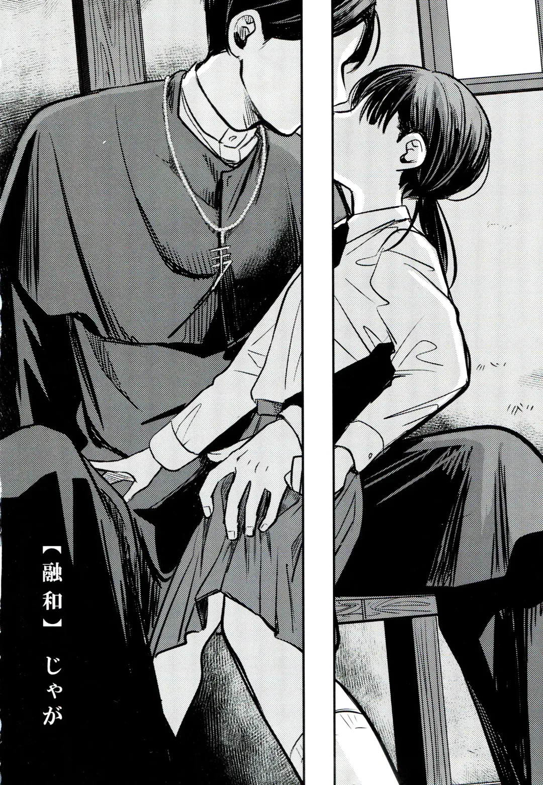 [Ekimae Machinaka - Jaga - Sanbako] Yuuwa Fhentai - Page 30