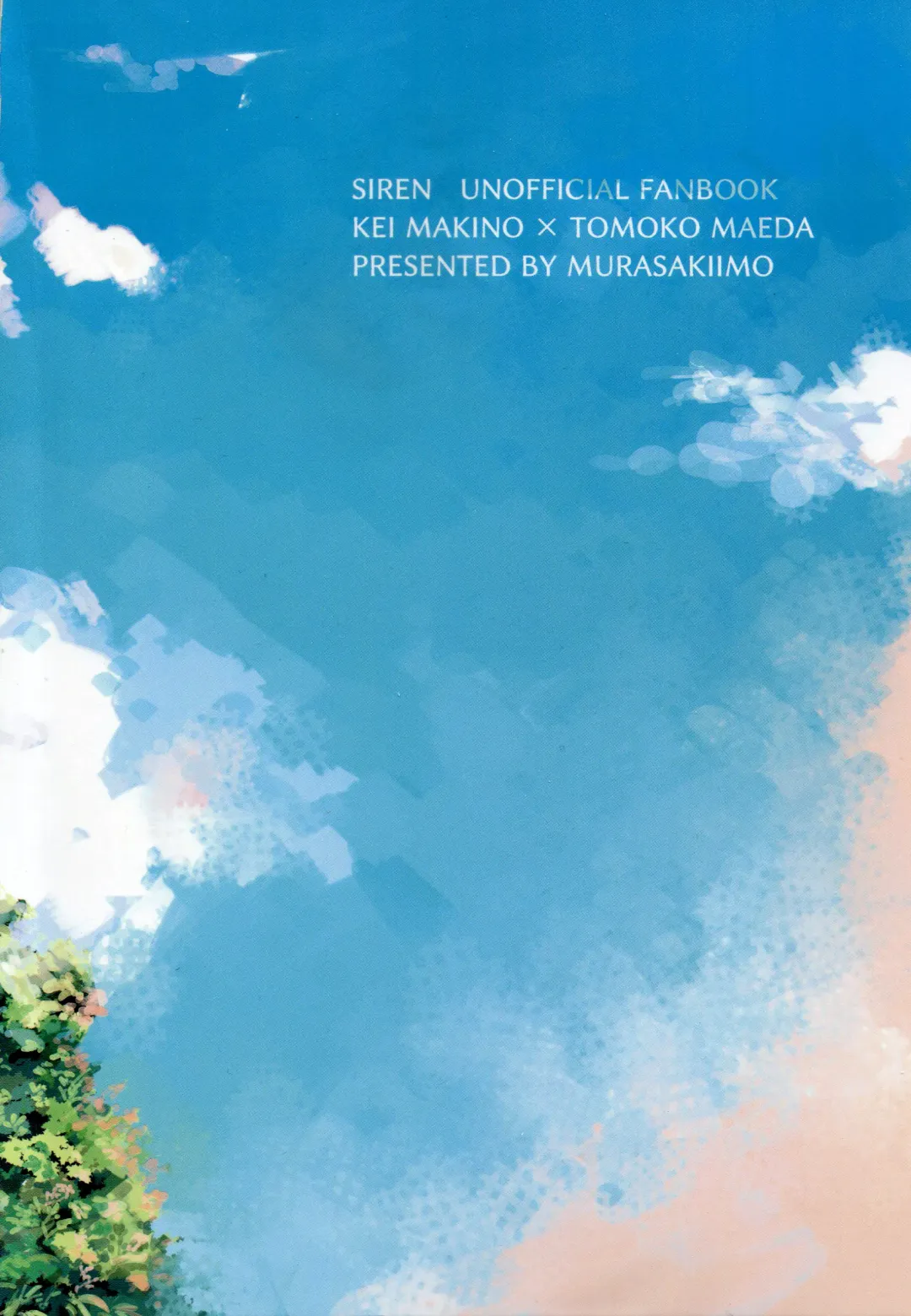 [Ekimae Machinaka - Jaga - Sanbako] Yuuwa Fhentai - Page 60