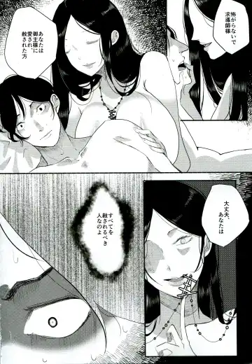[Ekimae Machinaka - Jaga - Sanbako] Yuuwa Fhentai - Page 12