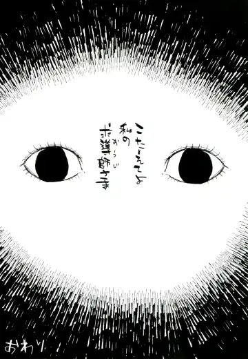 [Ekimae Machinaka - Jaga - Sanbako] Yuuwa Fhentai - Page 15