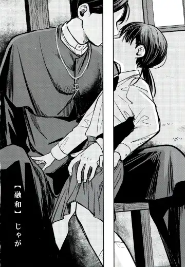 [Ekimae Machinaka - Jaga - Sanbako] Yuuwa Fhentai - Page 30