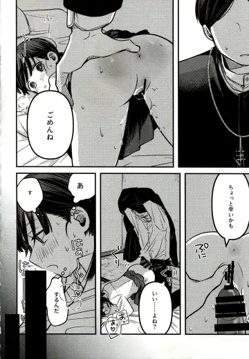 [Ekimae Machinaka - Jaga - Sanbako] Yuuwa Fhentai - Page 40