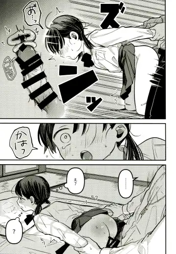 [Ekimae Machinaka - Jaga - Sanbako] Yuuwa Fhentai - Page 43