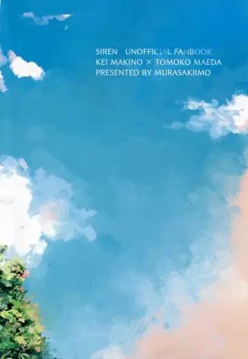 [Ekimae Machinaka - Jaga - Sanbako] Yuuwa Fhentai - Page 60