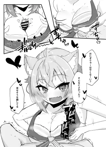 [Pannacotta] Nekomata Okayu to Iccha Love Ecchi suru Hon Fhentai - Page 17