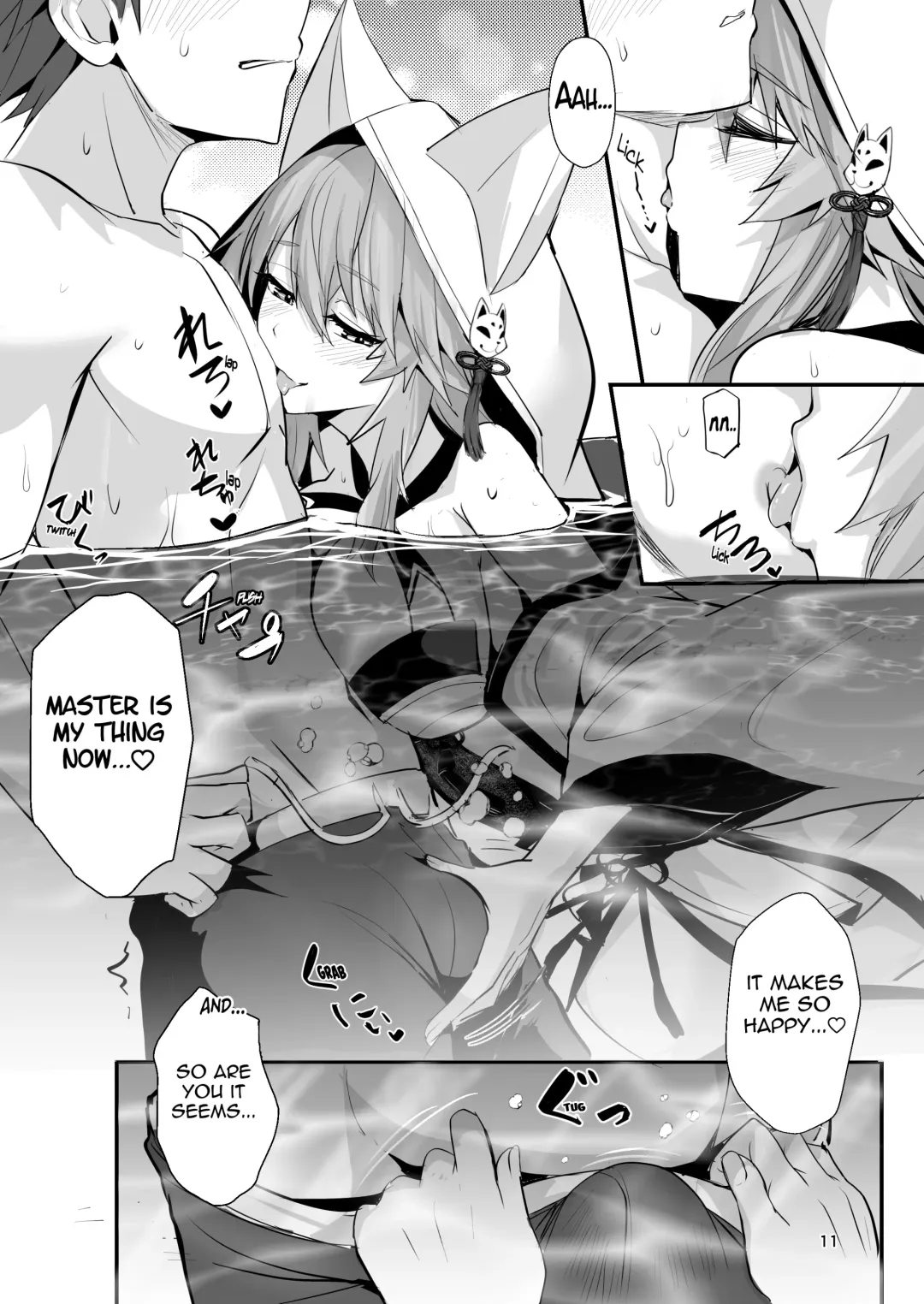 [Wise Speak] Shinkon Shinsai Tamamo-san Fhentai - Page 10