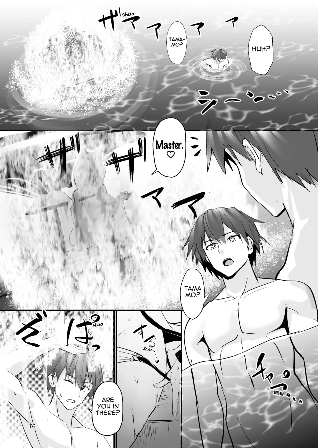 [Wise Speak] Shinkon Shinsai Tamamo-san Fhentai - Page 15