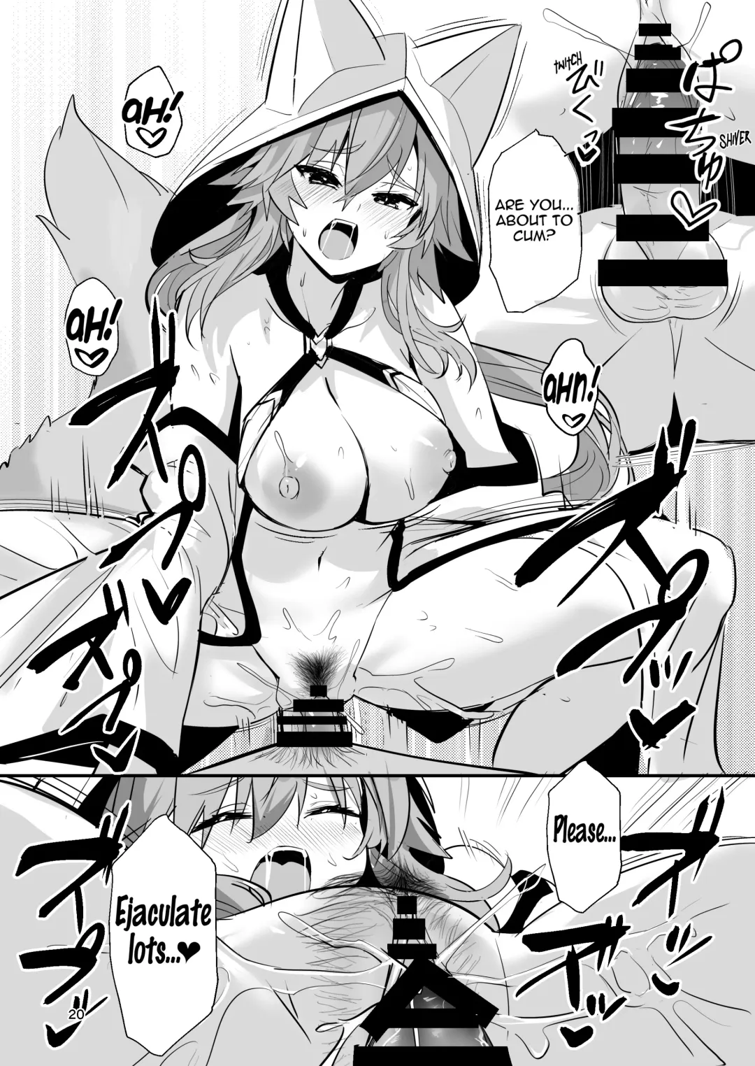[Wise Speak] Shinkon Shinsai Tamamo-san Fhentai - Page 19