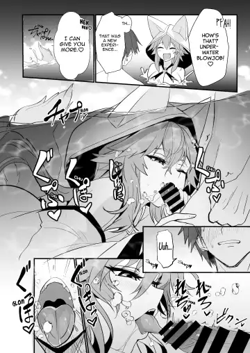 [Wise Speak] Shinkon Shinsai Tamamo-san Fhentai - Page 13