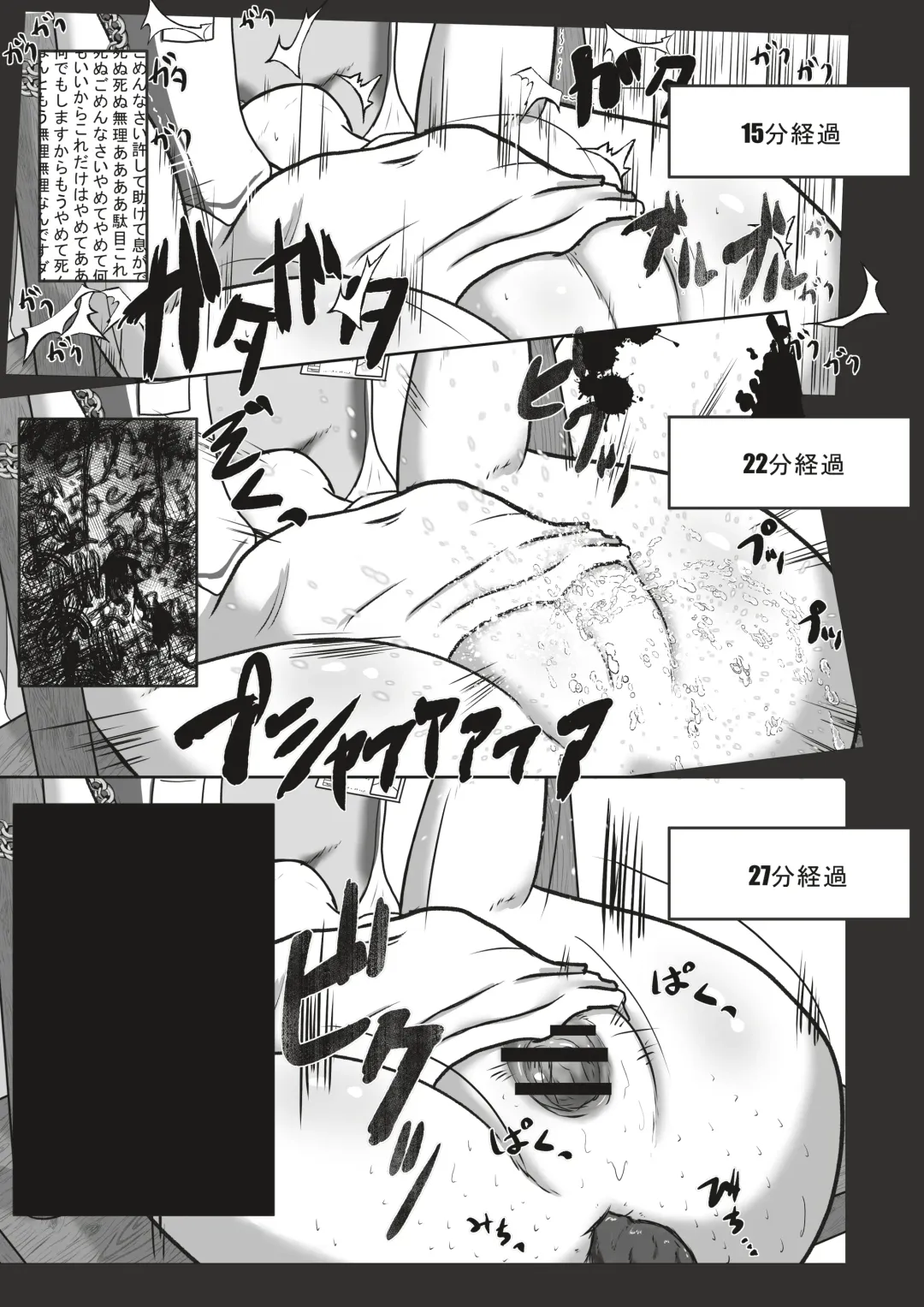 [Neko Daifuku] Sachiususou na Ko o  Nodooku Shasei Senyo no Kuchibenki ni  Choukyou Suru Ohanashi Fhentai - Page 13