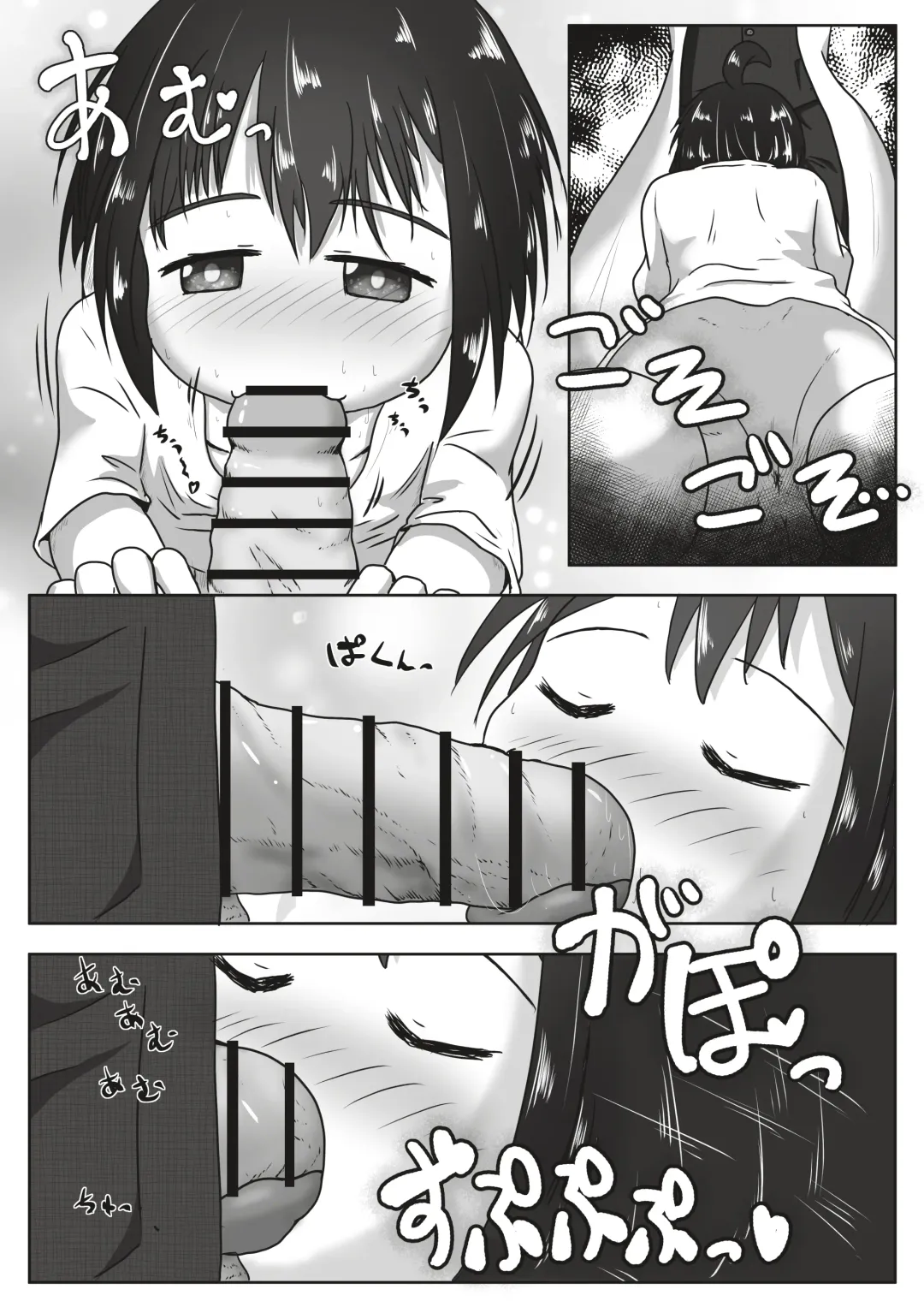 [Neko Daifuku] Sachiususou na Ko o  Nodooku Shasei Senyo no Kuchibenki ni  Choukyou Suru Ohanashi Fhentai - Page 17