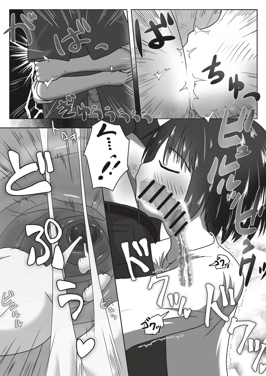 [Neko Daifuku] Sachiususou na Ko o  Nodooku Shasei Senyo no Kuchibenki ni  Choukyou Suru Ohanashi Fhentai - Page 19