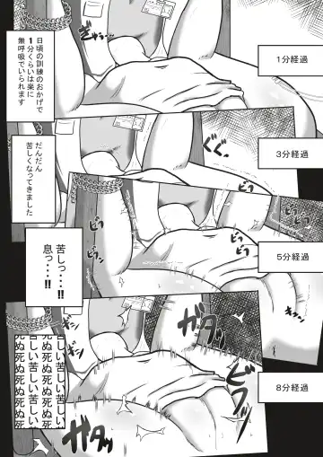 [Neko Daifuku] Sachiususou na Ko o  Nodooku Shasei Senyo no Kuchibenki ni  Choukyou Suru Ohanashi Fhentai - Page 12