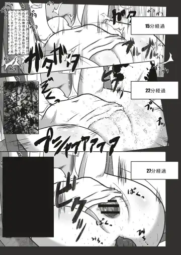 [Neko Daifuku] Sachiususou na Ko o  Nodooku Shasei Senyo no Kuchibenki ni  Choukyou Suru Ohanashi Fhentai - Page 13