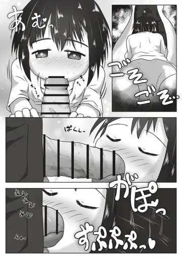 [Neko Daifuku] Sachiususou na Ko o  Nodooku Shasei Senyo no Kuchibenki ni  Choukyou Suru Ohanashi Fhentai - Page 17