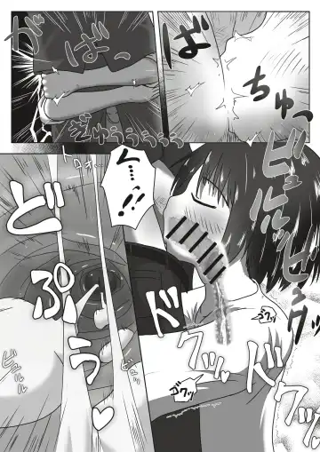 [Neko Daifuku] Sachiususou na Ko o  Nodooku Shasei Senyo no Kuchibenki ni  Choukyou Suru Ohanashi Fhentai - Page 19