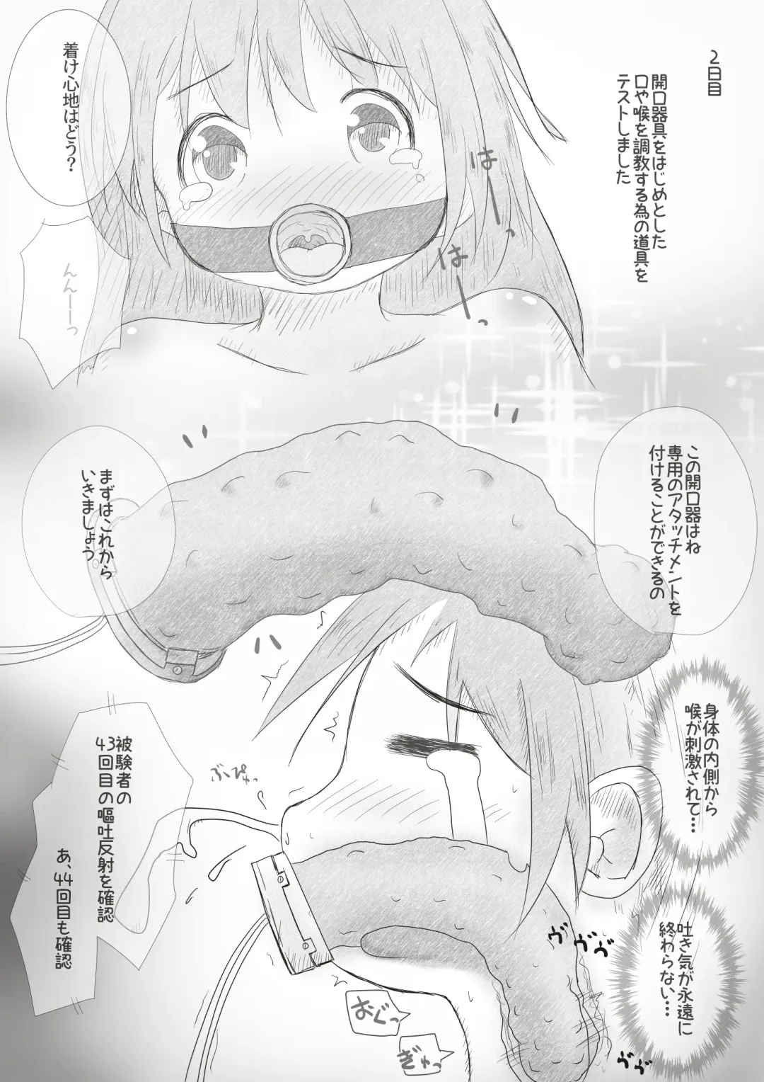 [Neko Daifuku] On'nanoko ga shokuba taiken de otonanogangu kaisha ni ittara seihin no jikken-tai ni sa reta ohanashi Fhentai - Page 15