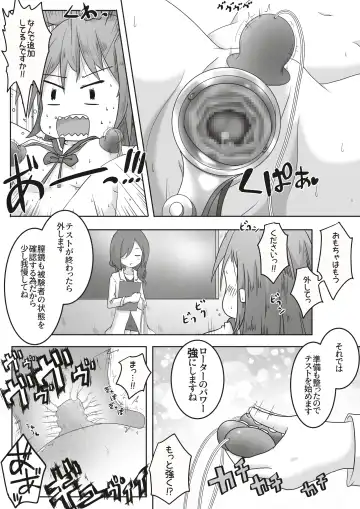 [Neko Daifuku] On'nanoko ga shokuba taiken de otonanogangu kaisha ni ittara seihin no jikken-tai ni sa reta ohanashi Fhentai - Page 10