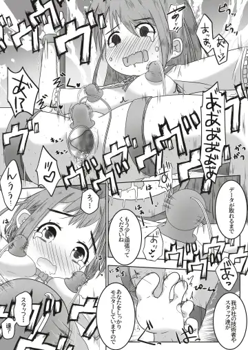 [Neko Daifuku] On'nanoko ga shokuba taiken de otonanogangu kaisha ni ittara seihin no jikken-tai ni sa reta ohanashi Fhentai - Page 11