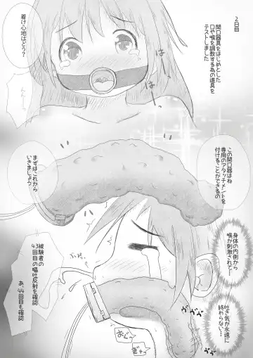 [Neko Daifuku] On'nanoko ga shokuba taiken de otonanogangu kaisha ni ittara seihin no jikken-tai ni sa reta ohanashi Fhentai - Page 15