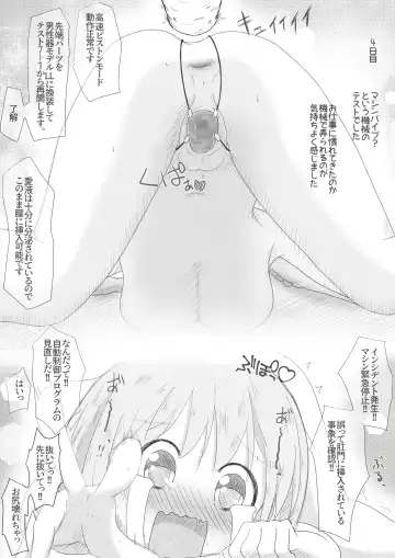 [Neko Daifuku] On'nanoko ga shokuba taiken de otonanogangu kaisha ni ittara seihin no jikken-tai ni sa reta ohanashi Fhentai - Page 17