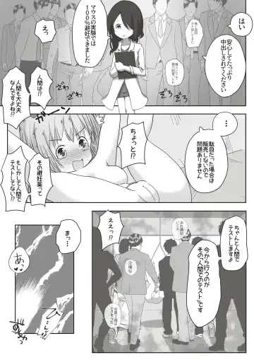 [Neko Daifuku] On'nanoko ga shokuba taiken de otonanogangu kaisha ni ittara seihin no jikken-tai ni sa reta ohanashi Fhentai - Page 21