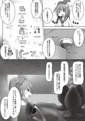 [Neko Daifuku] On'nanoko ga shokuba taiken de otonanogangu kaisha ni ittara seihin no jikken-tai ni sa reta ohanashi Fhentai - Page 5