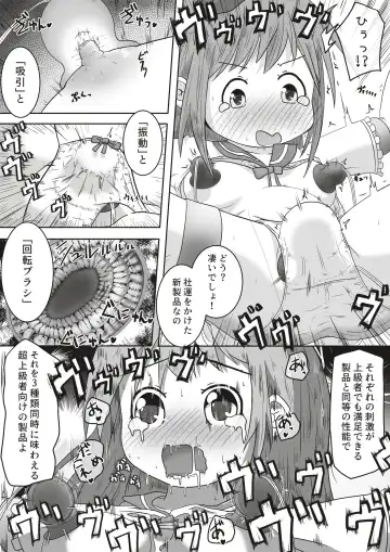 [Neko Daifuku] On'nanoko ga shokuba taiken de otonanogangu kaisha ni ittara seihin no jikken-tai ni sa reta ohanashi Fhentai - Page 8