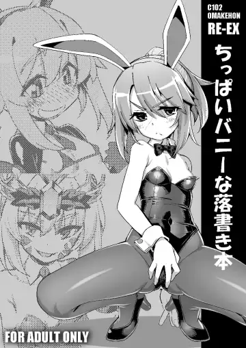Read [Namonashi] RE-EX Chippai Bunny na Rakugaki Hon - Fhentai