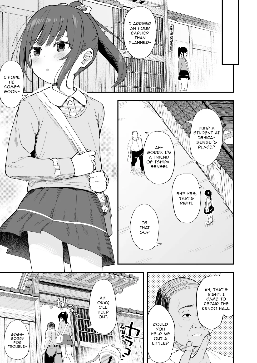 [Arumamai Ayuka Plus] Kendou ga Tsuyoi dake de wa Otona ni wa Kanaimasen | Strength in Kendo Alone is No Match for an Adult Fhentai - Page 11