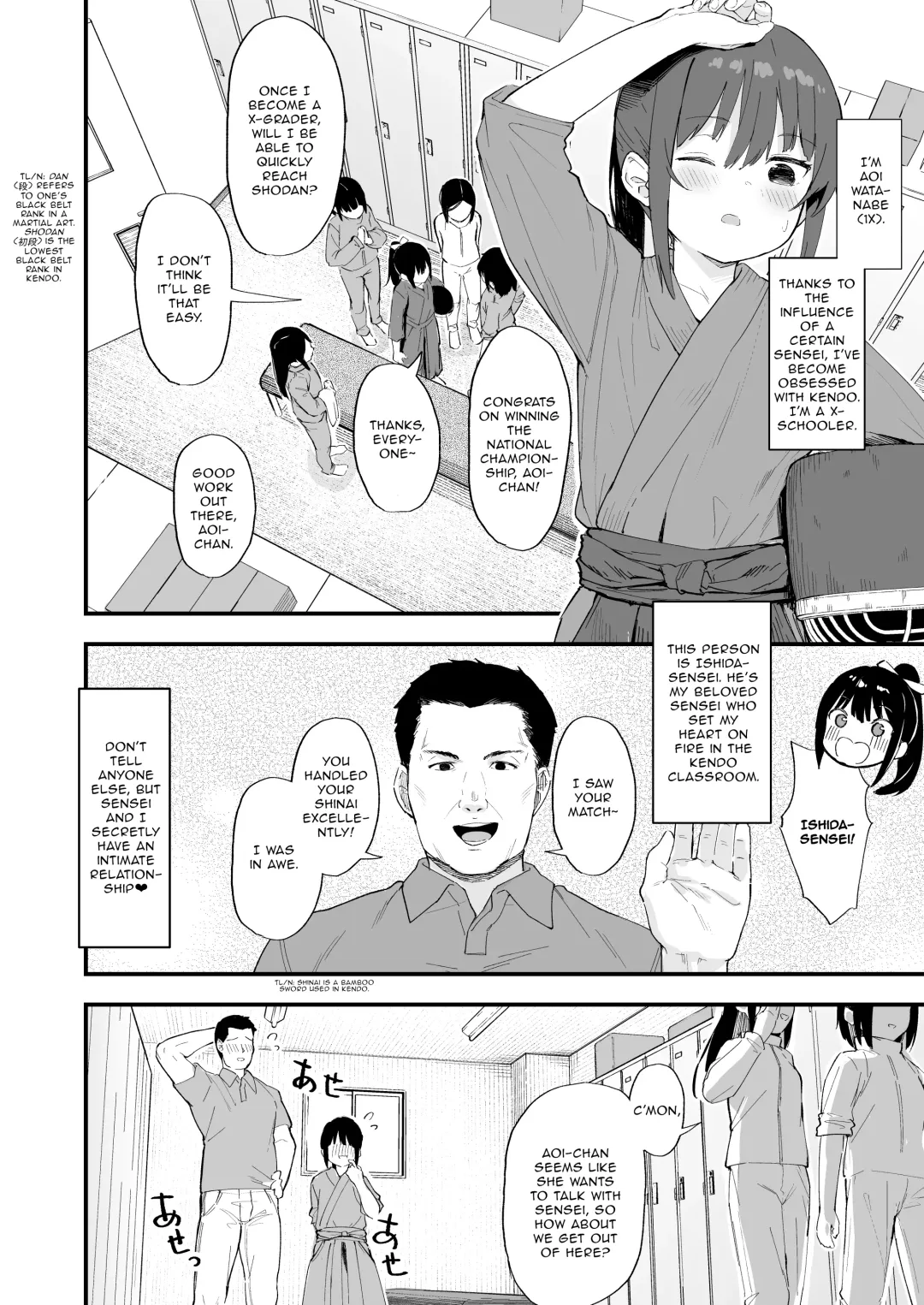 [Arumamai Ayuka Plus] Kendou ga Tsuyoi dake de wa Otona ni wa Kanaimasen | Strength in Kendo Alone is No Match for an Adult Fhentai - Page 4