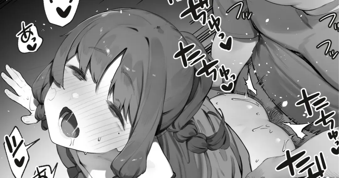 [Nigiri Usagi] Oujo no Meirei de Stalker to Kekkon Saserareru Hanashi 2 Fhentai - Page 1