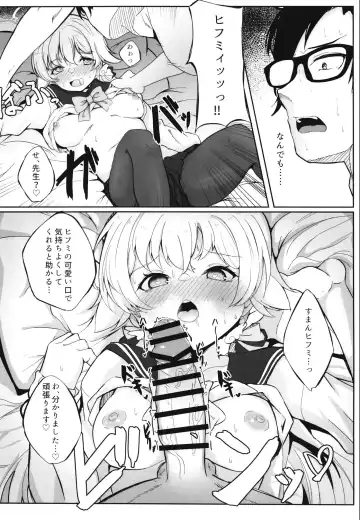 [Nanao] Schale Touban Nisshi Touban Ajitani Hifumi Fhentai - Page 10