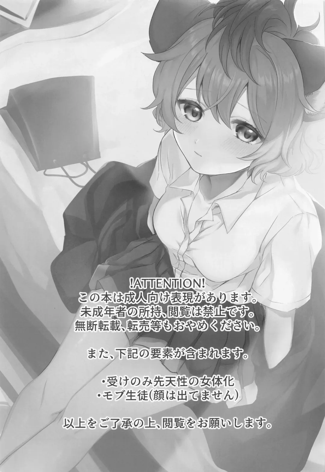 [Funa] Leona-san no Otawamure II Fhentai - Page 2