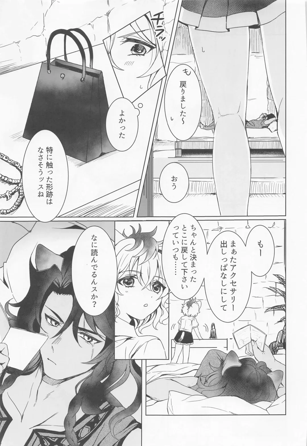 [Funa] Leona-san no Otawamure II Fhentai - Page 8